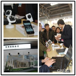 海康电商开启安防民品电子商务时代