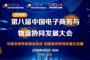 电子商务新闻门户 洞悉行业脉搏，驱动未来商业