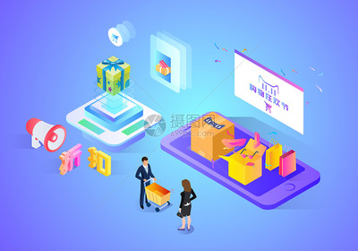 双11电商购物图片素材免费下载指南 探索AI与VRF高清图片的魅力